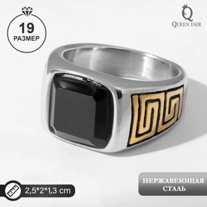 Кольцо мужское 'Перстень' лабиринт, цвет золотисто-чёрный в серебре, 19 размер