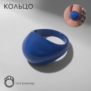 Кольцо 'Радость' объёмное, цвет синий, размер 16,5