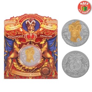 Коллекционная монета 'Лорд Де Ротвейлер'