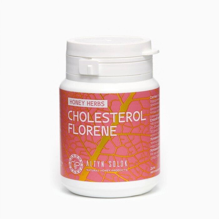 Комплекс Cholesterol Florene  HONEY HERBS, 60 таблеток по 500 мг от компании Интернет-магазин "Flap" - фото 1