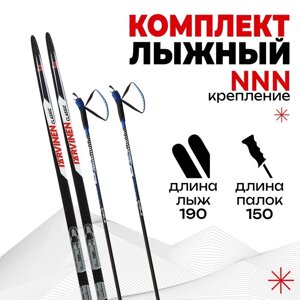 Комплект лыжный пластиковые лыжи 190 см без насечек, стеклопластиковые палки 150 см, крепления NNN, цвета МИКС