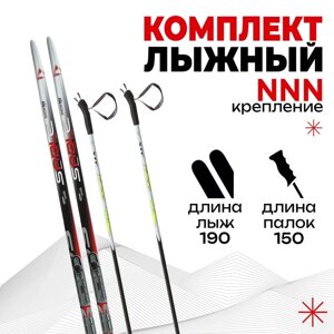 Комплект лыжный пластиковые лыжи 190 см с насечкой, стеклопластиковые палки 150 см, крепления NNN, цвета МИКС