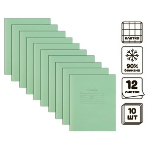 Комплект тетрадей из 10 штук, 12 листов в клетку КПК 'Зелёная обложка'58-63 г/м2, блок офсет, белизна 90