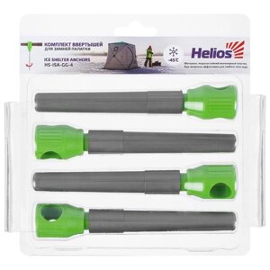 Комплект ввёртышей для зимней палатки Helios (45), цвет серый/зелёный, 4 шт.