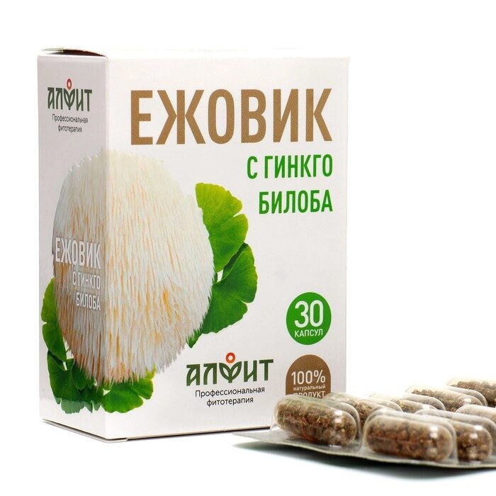 Концентрат на растительном сырье Ежовик с гинкго билоба, 30 капсул по 500 мг от компании Интернет-магазин "Flap" - фото 1
