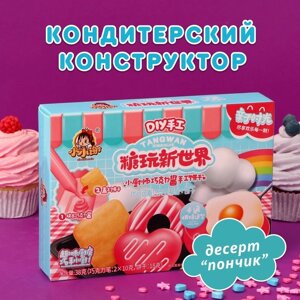 Кондитерский конструктор 'Пончик'38 г
