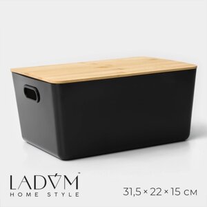 Контейнер для хранения с крышкой LaDоm 'Лаконичность'31,5x22x15 см, цвет темно-серый