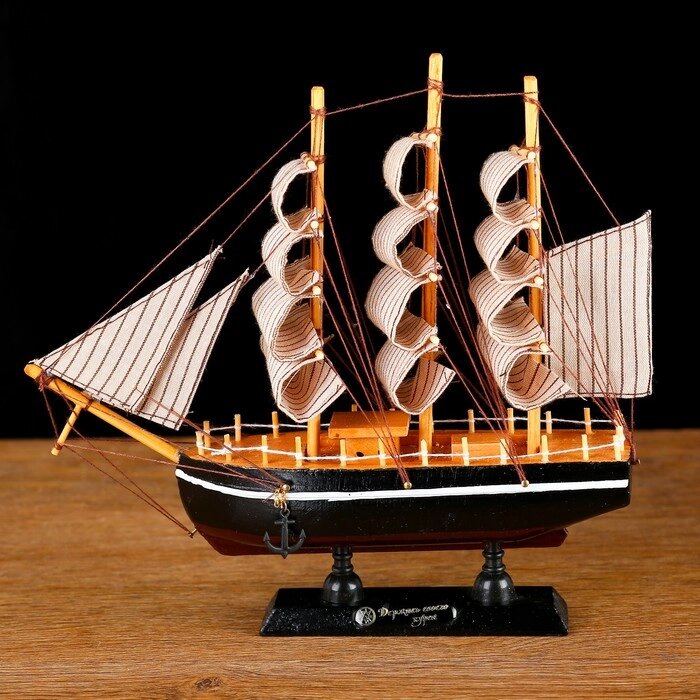 Корабль сувенирный малый 'Илия', борта чёрные, паруса бежевые с полосами, 5,5x23,5x23,5 см от компании Интернет-магазин "Flap" - фото 1