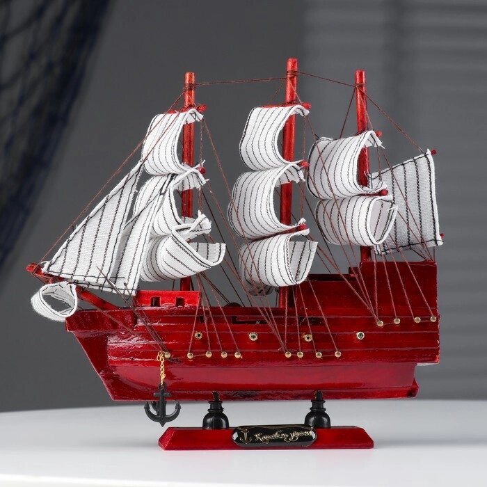 Корабль сувенирный малый 'Вингилот', борта красное дерево, паруса белые, 4x20x20 см от компании Интернет-магазин "Flap" - фото 1