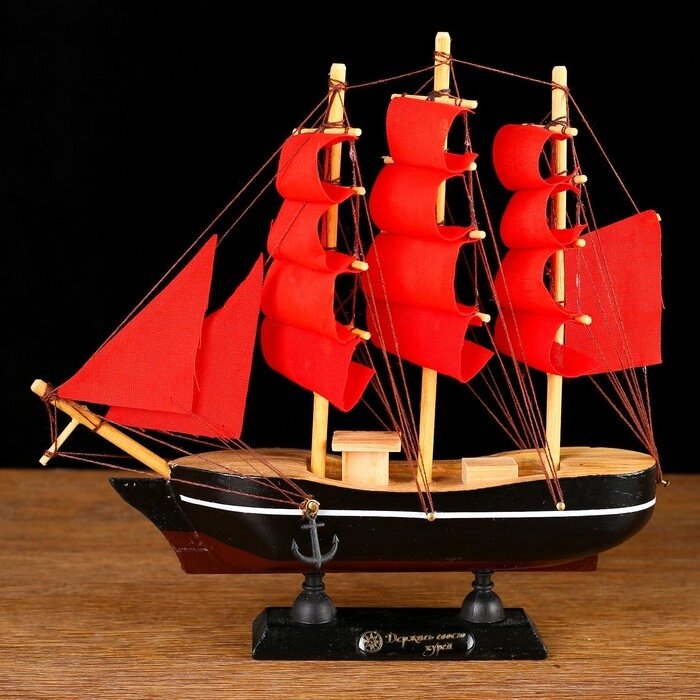 Корабль сувенирный малый 'Восток', борта чёрные с белой полосой, паруса алые, микс  22x5x21 см от компании Интернет-магазин "Flap" - фото 1