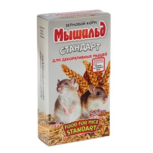 Корм зерновой 'Мышильд стандарт' для декоративных мышей, 500 г, коробка