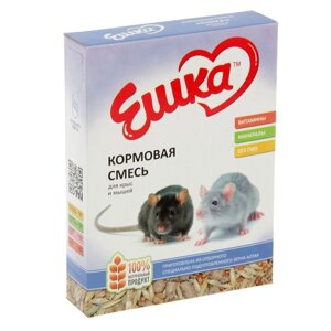 Кормовая смесь 'Ешка' для крыс и мышей, 450 г