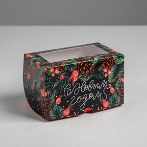Коробка для капкейков 'С Новым Годом!10 х 16 х 10 см (комплект из 5 шт.)
