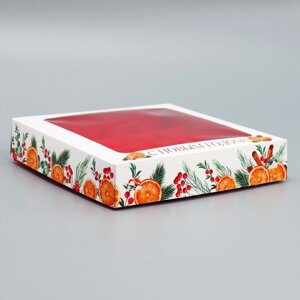 Коробка для конфет 'С Новым годом'акварель, 18.9 х 18.9 х 3.8 см (комплект из 5 шт.)