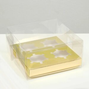 Коробка на 4 капкейка, золото, 18,5 x 18 x 10 см