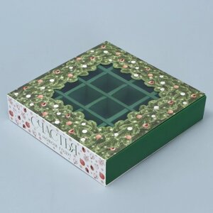 Коробка под 16 конфет с ячейками 'С Новым годом' 17.7 х 17.7 х 3.8 см (комплект из 5 шт.)