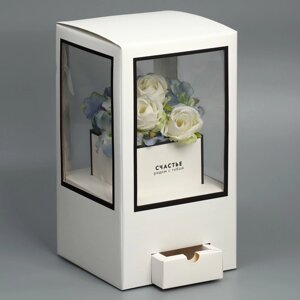 Коробка подарочная для цветов с вазой из МГК складная, упаковка, Счастье рядом'16 х 23 х 16 см