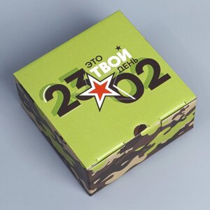 Коробка подарочная сборная, упаковка,23.02'15 х 15 х 7 см