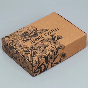 Коробка подарочная складная крафтовая, упаковка, Дарите Счастье'21 х 15 х 5 см