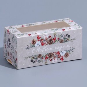 Коробочка для макарун 'Праздничная акварель' 12 х 5,5 х 5,5 см (комплект из 5 шт.)