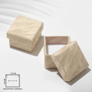 Коробочка подарочная под кольцо 'Бархат'5x5 (размер полезной части 4,2x4,2 см), цвет молочный (комплект из 6 шт.)