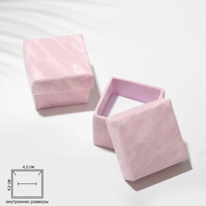 Коробочка подарочная под кольцо 'Бархат'5x5 (размер полезной части 4,2x4,2 см), цвет розовый (комплект из 6 шт.)