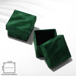Коробочка подарочная под кольцо 'Бархат'5x5 (размер полезной части 4,2x4,2 см), цвет зелёный (комплект из 6 шт.)