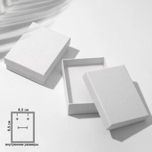 Коробочка подарочная под набор 'Минимал'7x9 (размер полезной части 6,5x8,5 см), цвет белый (комплект из 6 шт.)