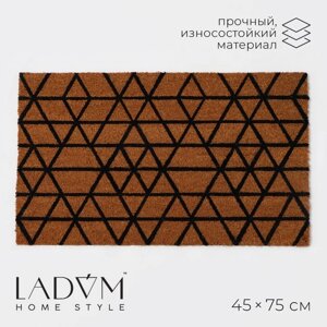 Коврик придверный LaDоm, 45х75 см, кокосовое волокно