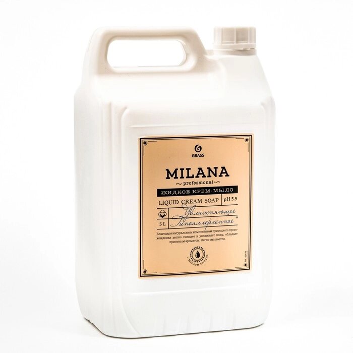 Крем-мыло жидкое увлажняющее Milana Professional, 5 л от компании Интернет-магазин "Flap" - фото 1