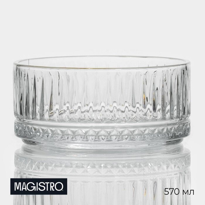 Креманка стеклянная 'Элизиум', 570 мл, 13x6 см от компании Интернет-магазин "Flap" - фото 1