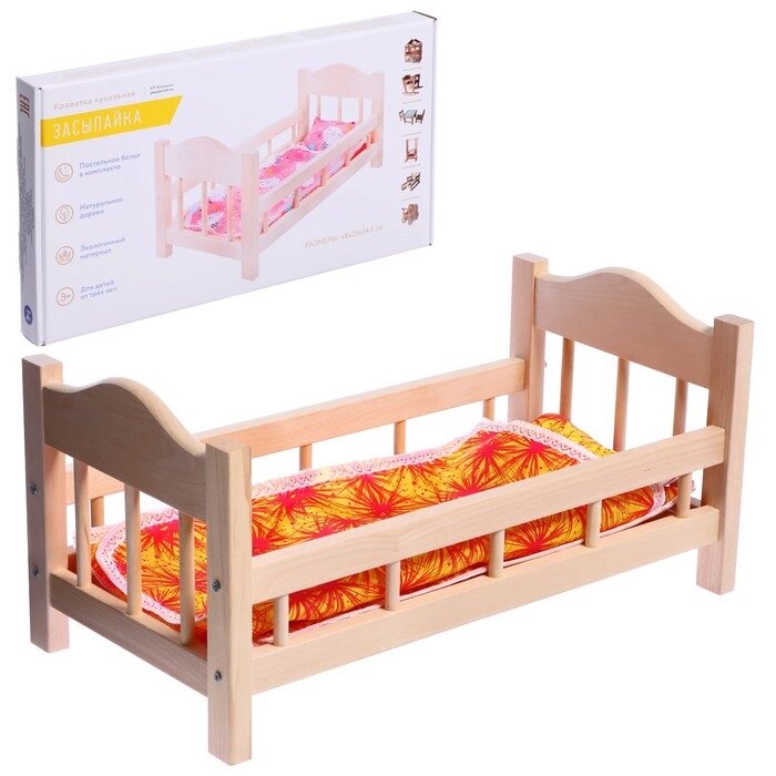 Кроватка для кукол деревянная 14, цвета МИКС от компании Интернет-магазин "Flap" - фото 1