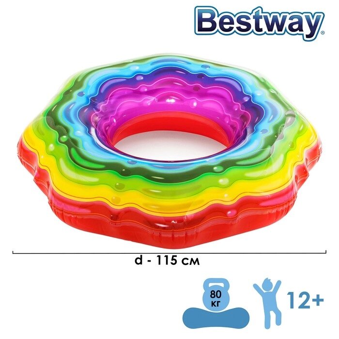 Круг для плавания Rainbow Ribbon, d115 см, от 12 лет, 36163 Bestway от компании Интернет-магазин "Flap" - фото 1