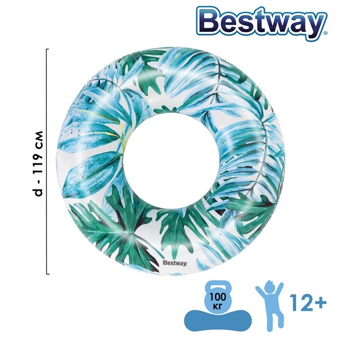 Круг для плавания 'Тропики', 119 см, цвет МИКС, 36237 Bestway от компании Интернет-магазин "Flap" - фото 1