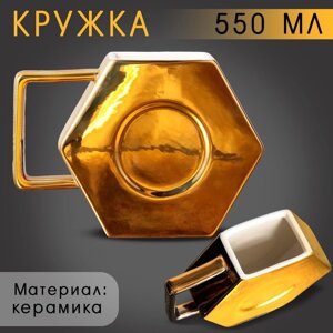 Кружка керамическая 'Золотая гайка'550 мл, цвет золотистый