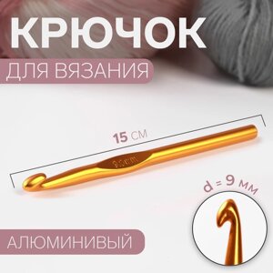 Крючок для вязания, d 9 мм, 15 см, цвет МИКС (комплект из 4 шт.)