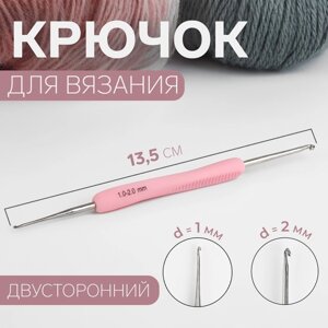 Крючок для вязания, двусторонний, d 1/2 мм, 13,5 см, цвет розовый (комплект из 2 шт.)