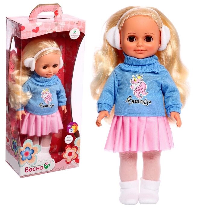 Кукла 'Анна осень 3', 43 см от компании Интернет-магазин "Flap" - фото 1