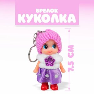 Кукла-брелок 'Куколка'в шапочке, цвета МИКС (комплект из 12 шт.)