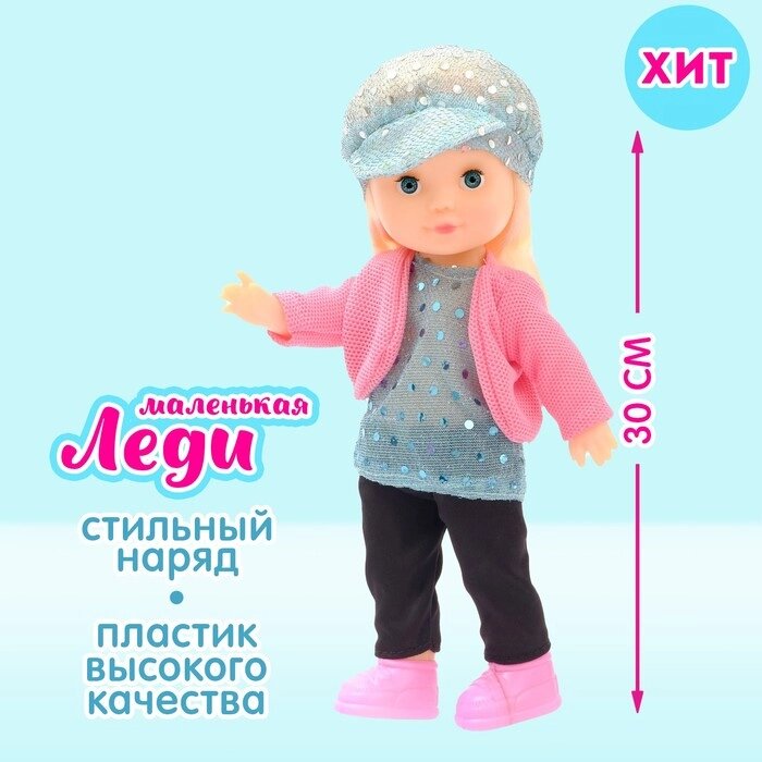 Кукла классическая 'Маленькая леди', МИКС от компании Интернет-магазин "Flap" - фото 1