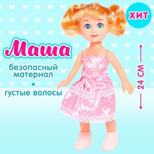 Кукла классическая 'Маша' в платье