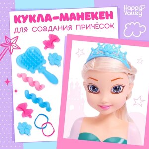 Кукла-манекен для создания причёсок 'Сказочный образ'