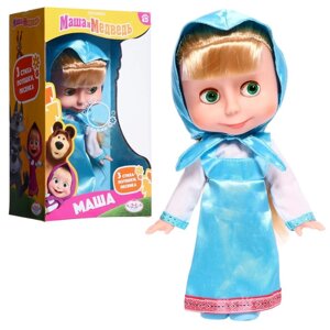 Кукла 'Маша' озвученная, 25 см, 3 стиха и песенка, в голубом платье