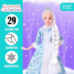 Кукла-модель шарнирная 'Сказочная снегурочка Ксения'