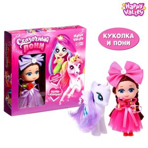 Кукла 'Сказочный пони'подарочный набор с пони, фиолетовый, МИКС