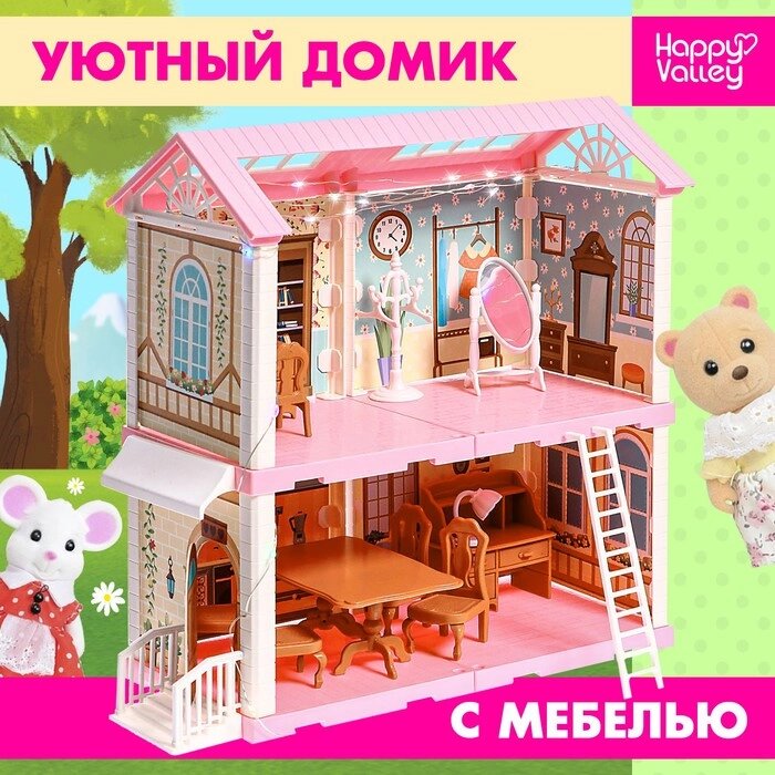 Кукольный домик 'Крошики. Уютный дом' с мебелью от компании Интернет-магазин "Flap" - фото 1
