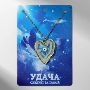 Кулон 'Прелесть' сердце, оберег, цвет голубой в золоте, 40 см