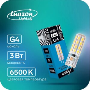 Лампа светодиодная Luazon Lighting G4, 220 В, 3 Вт, 225 Лм, 6500 K, 320, силикон