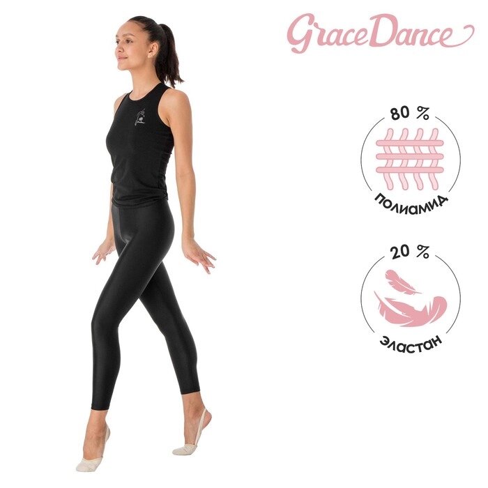 Лосины гимнастические Grace Dance, р. 40, цвет чёрный от компании Интернет-магазин "Flap" - фото 1