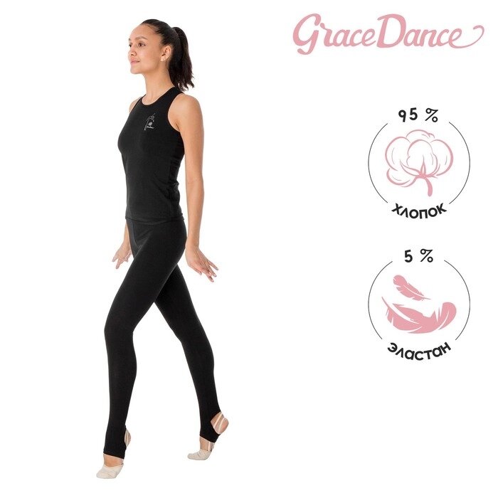 Лосины гимнастические Grace Dance, с вырезом под пятку, р. 40, цвет чёрный от компании Интернет-магазин "Flap" - фото 1